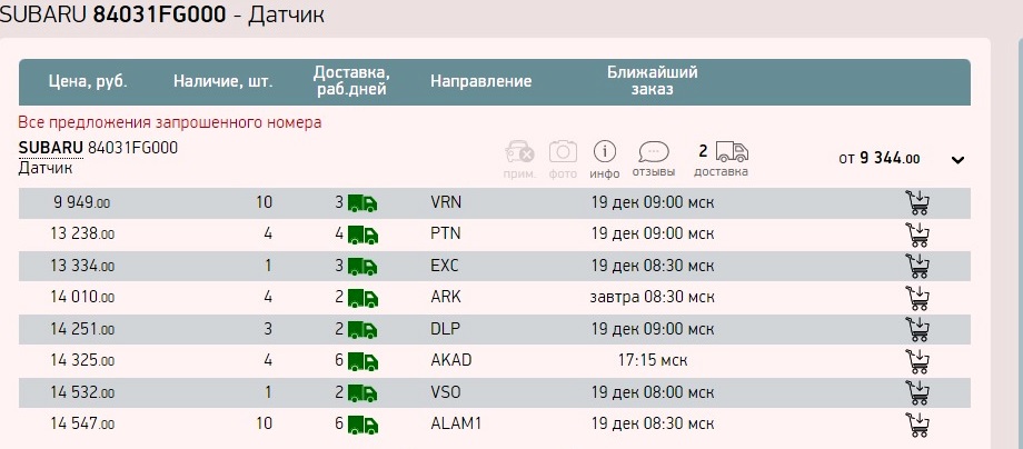 Безымянный.jpg