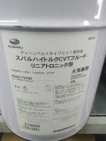C8D5274B-EF8A-4F01-B1B5-466E8FE5C156.jpeg