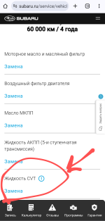 Screenshot_20240124-225201~2.png
